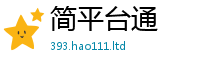 2025新资料免费大全被7777788888管家婆老家凤凰